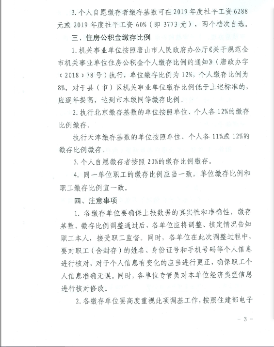 4ed7526f98db59c9ae19166439e72dd6.png