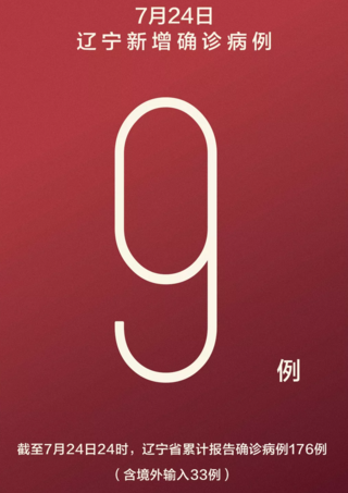 20200725093530.png