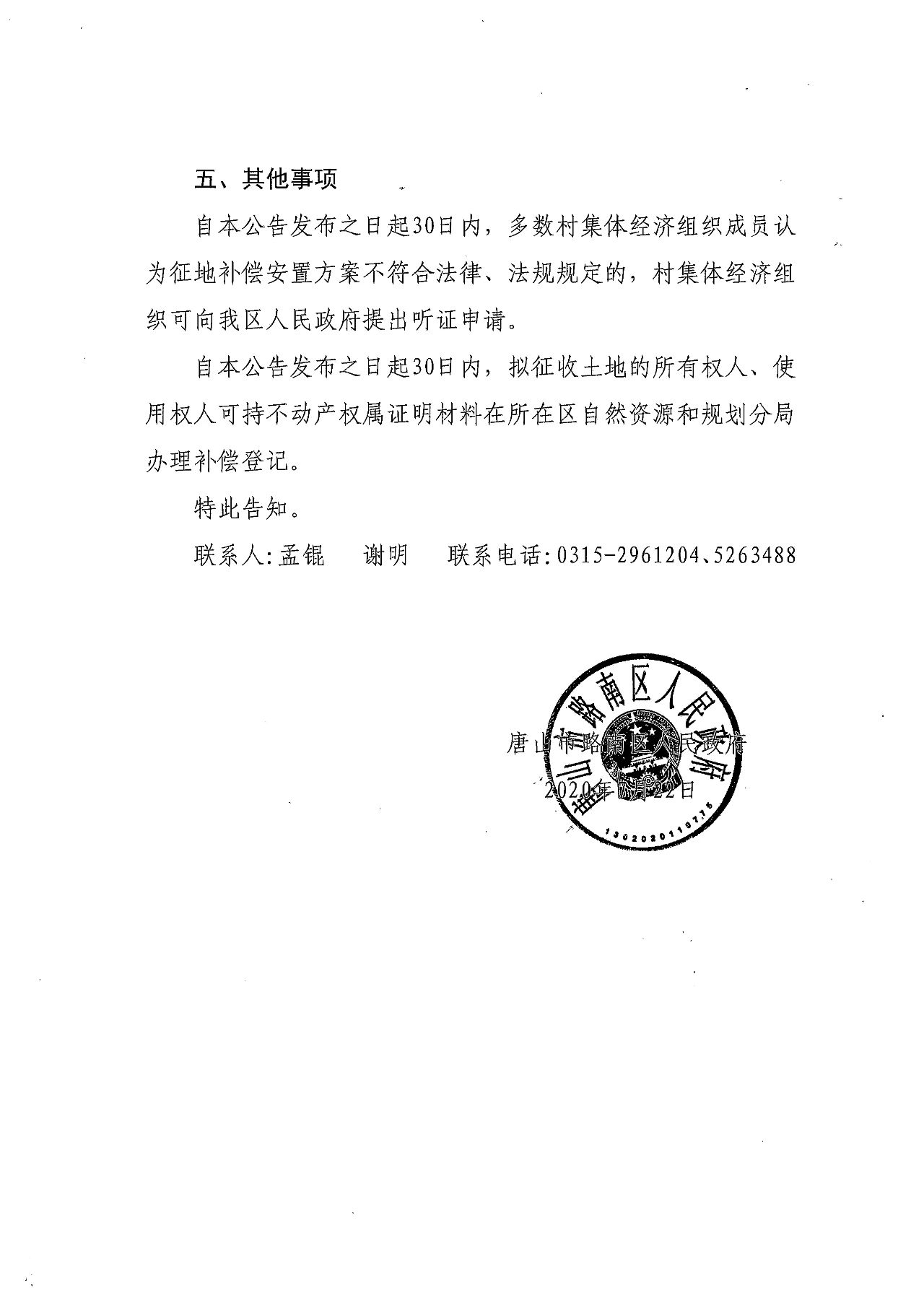ceaf8255d1927e5254f502cb2c0a4fe5.jpg