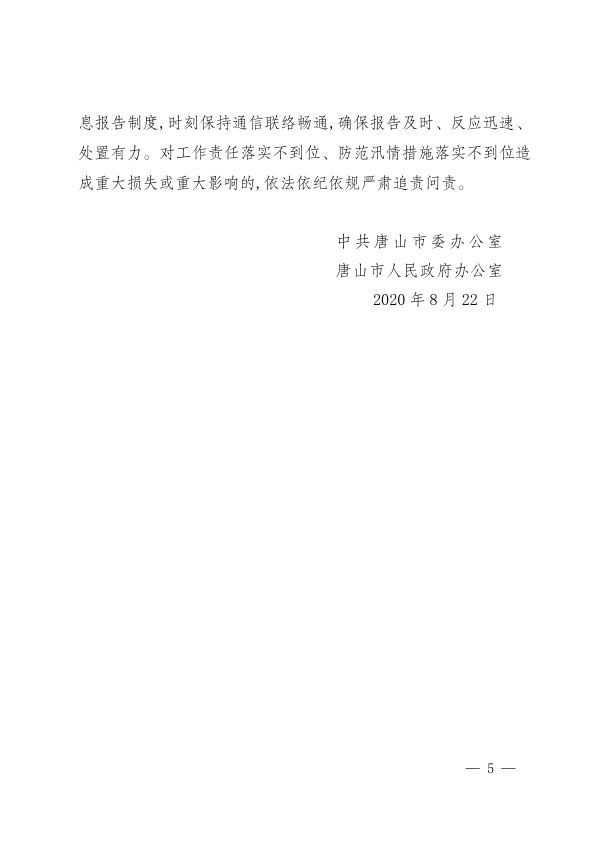 432bd272c024f042c6a465e5ce321ee9.png