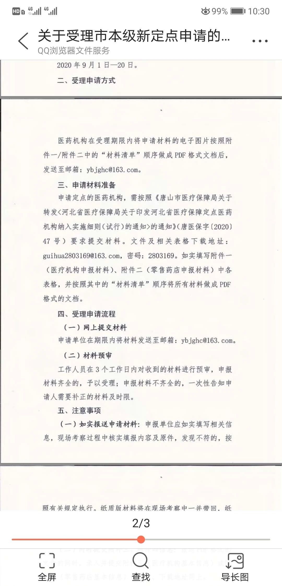8ab9440e6ededdd04b8b13e395ceb60d.jpg