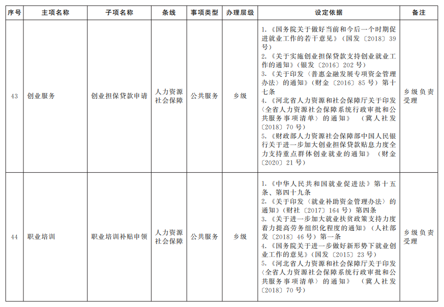 caf337726eba37e5ba939b464f30fa3f.png