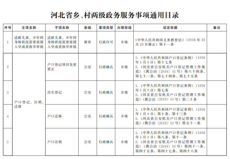 abc5cb8d619741658238f65f8915d004.png
