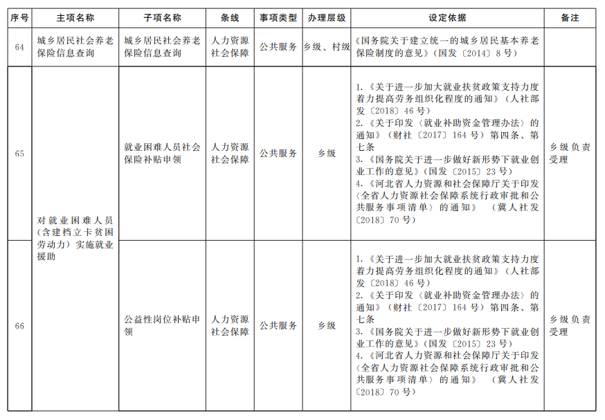 c569aad7a17edea4cb2e324ed468de12.png
