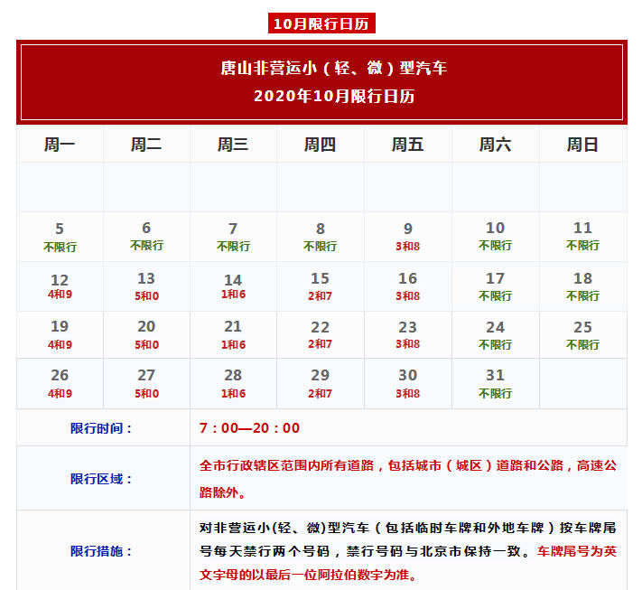 20201004223502.jpg