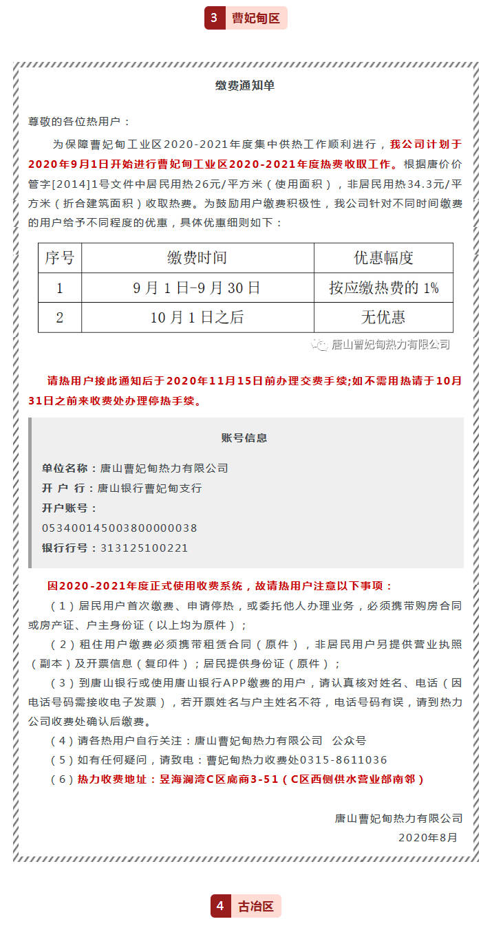 20201008211733.jpg