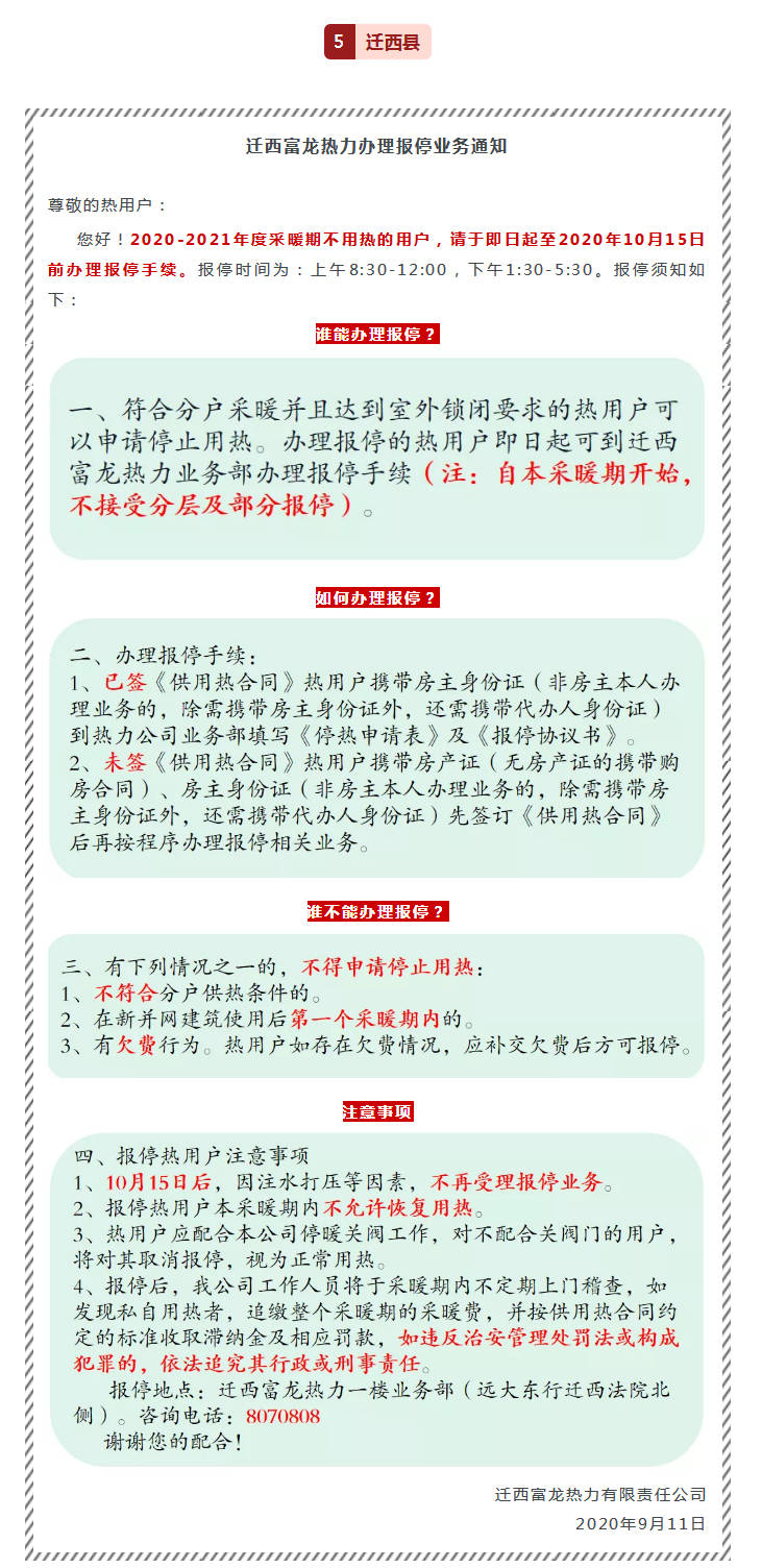 20201008211930.jpg