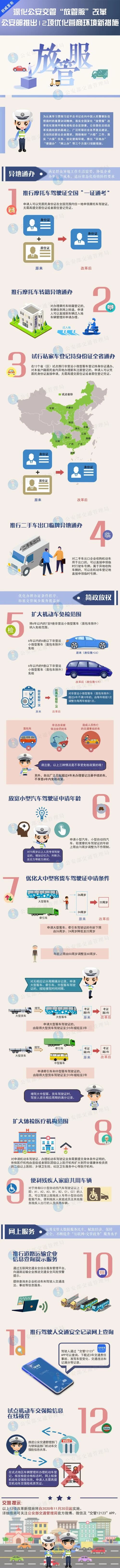 79a9e3c70b5398e159a64c2abcb5fce2.jpg