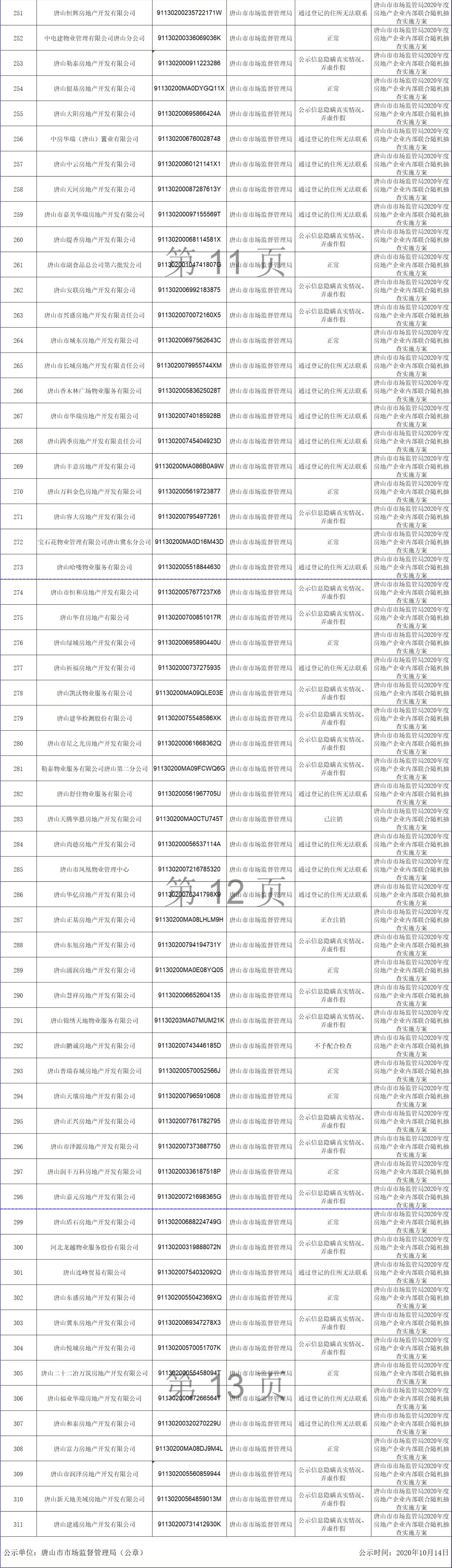 37714dd2ac3f619b07be36188316f8f3.png