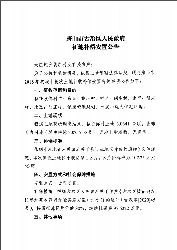 692de5ddaf1962fdeadc095cdb179279.png