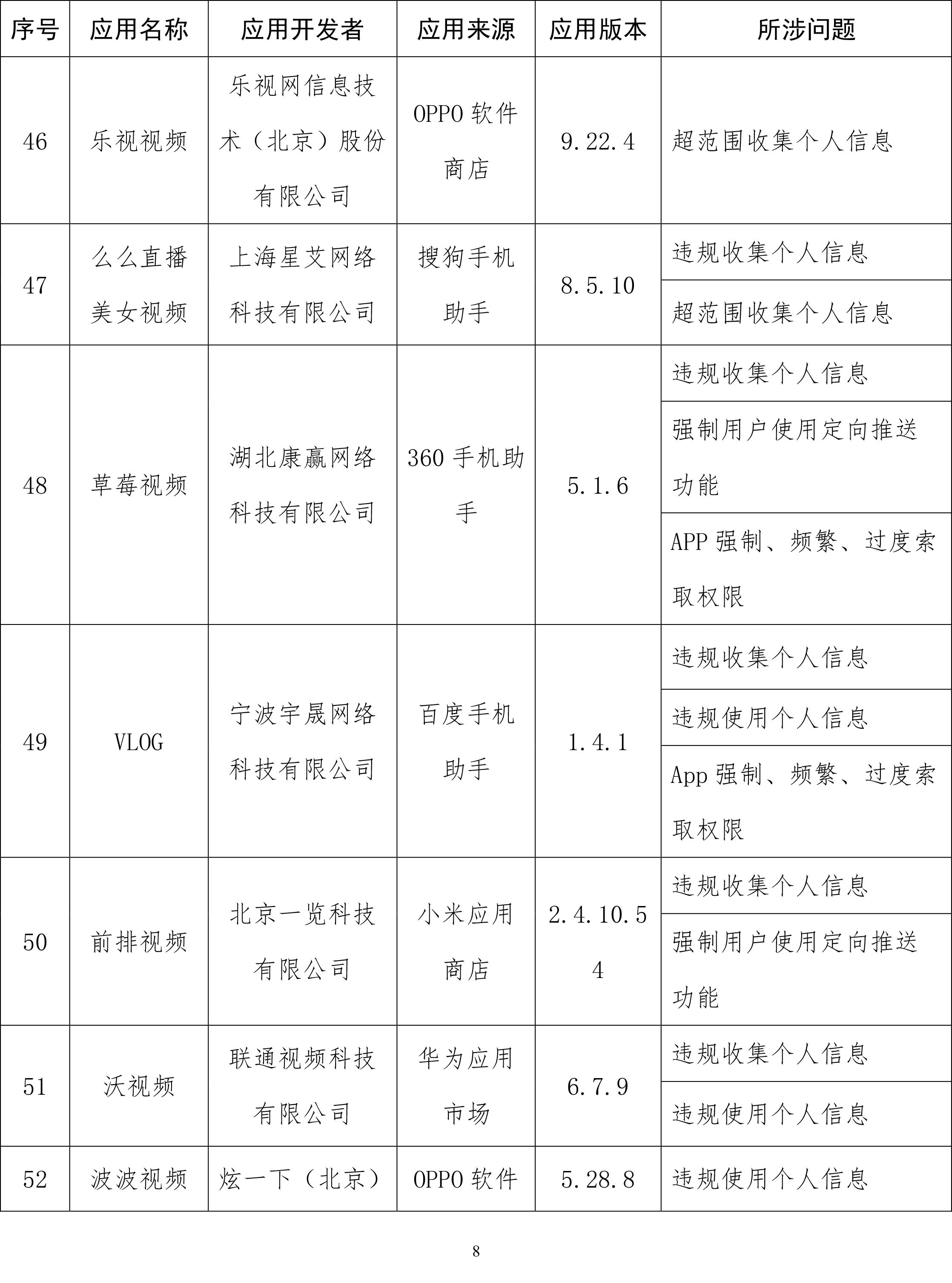 8f8c860230a448cb4582c84007cc6b25.jpg