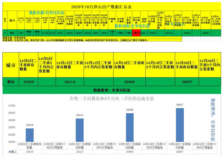 20201105011222.jpg