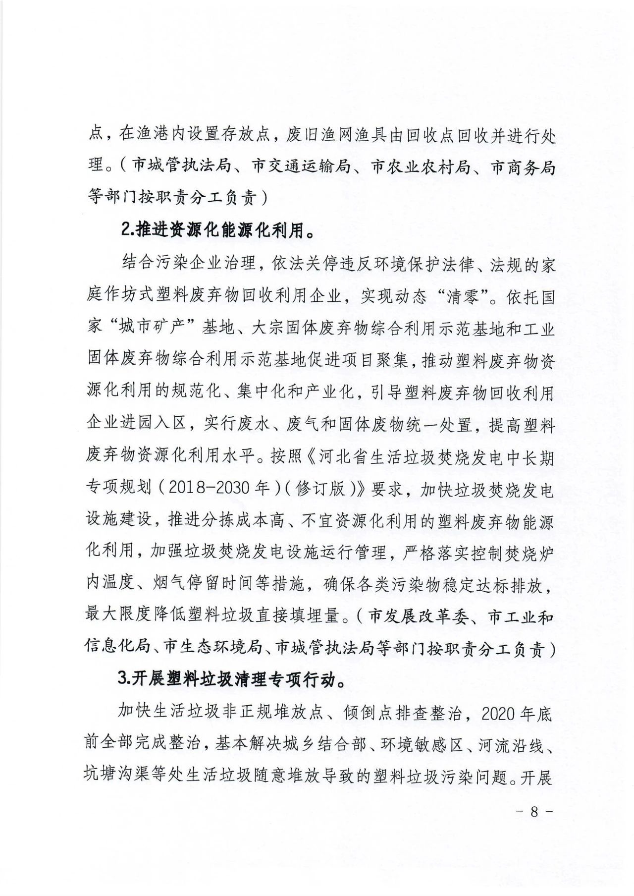 54501321abc6ee9eeee016c03e59cb89.jpg