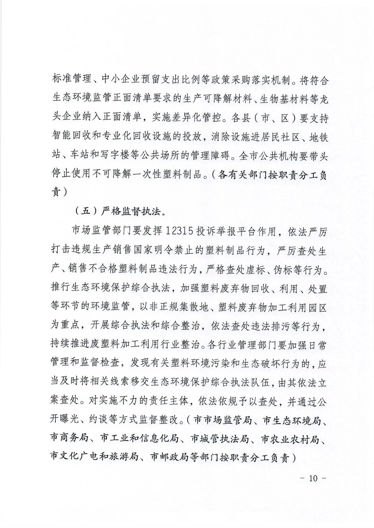 807a54b3a3fc7be32f1fe07689e1bcb8.jpg