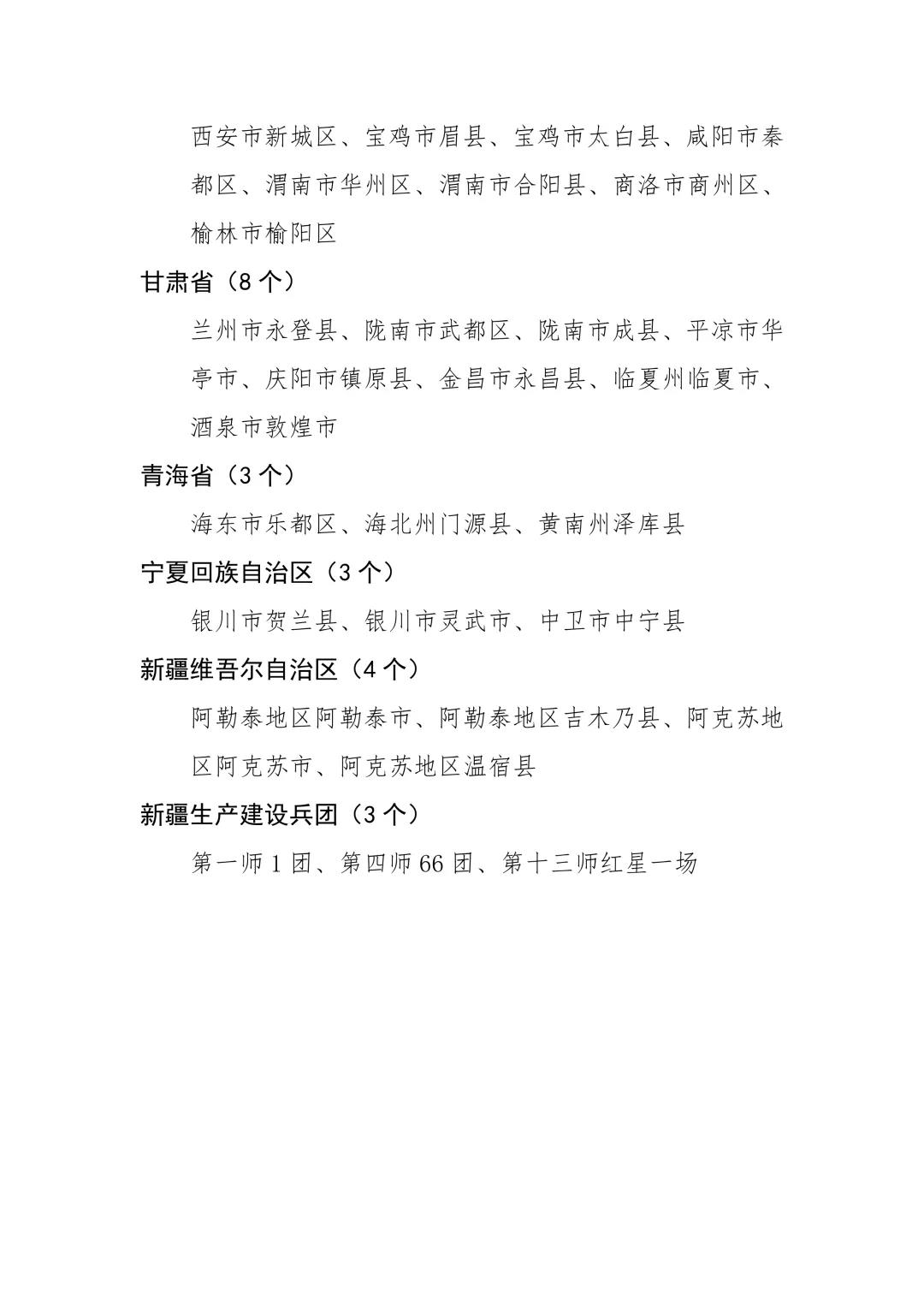 12239330_682864.jpg