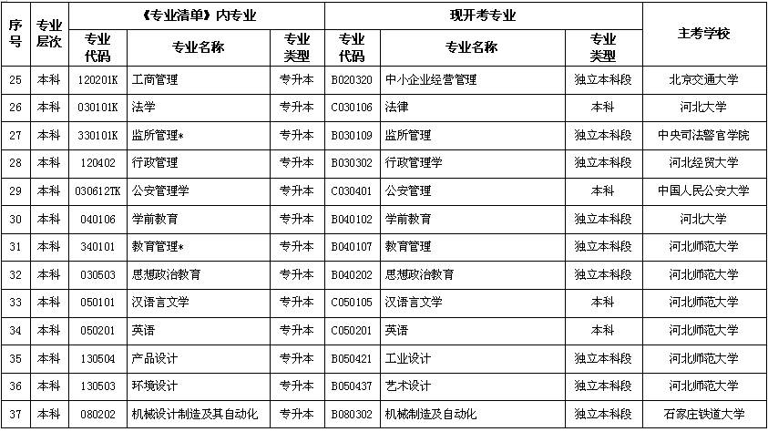 20201116172547.jpg