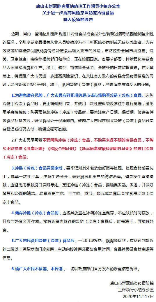 20201118091125.jpg