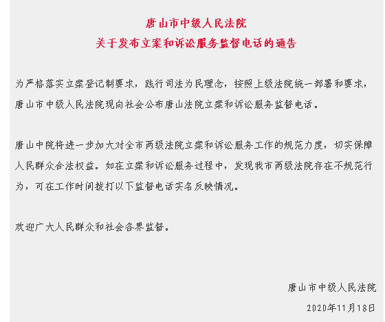 20201118205846.jpg