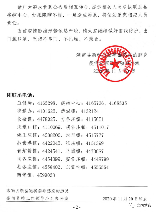 76775566fa81379e4c38bd26e270281d.png