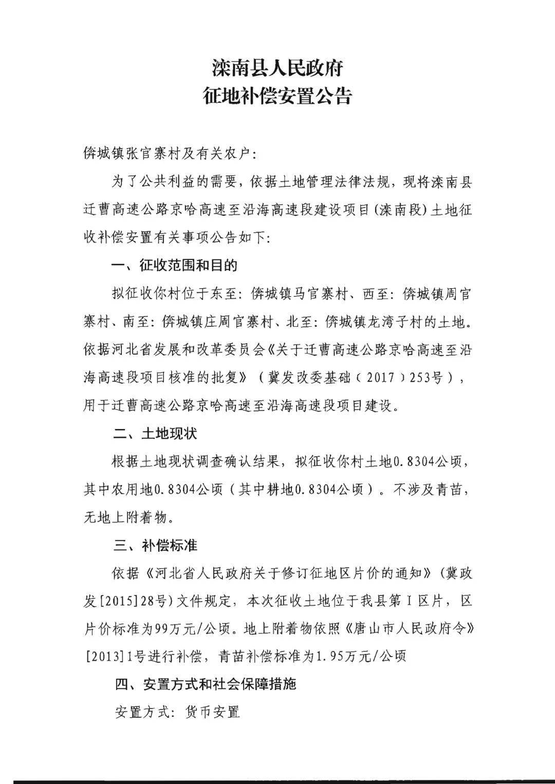 f544bc96f1be5239e998a8d109b184d0.jpg