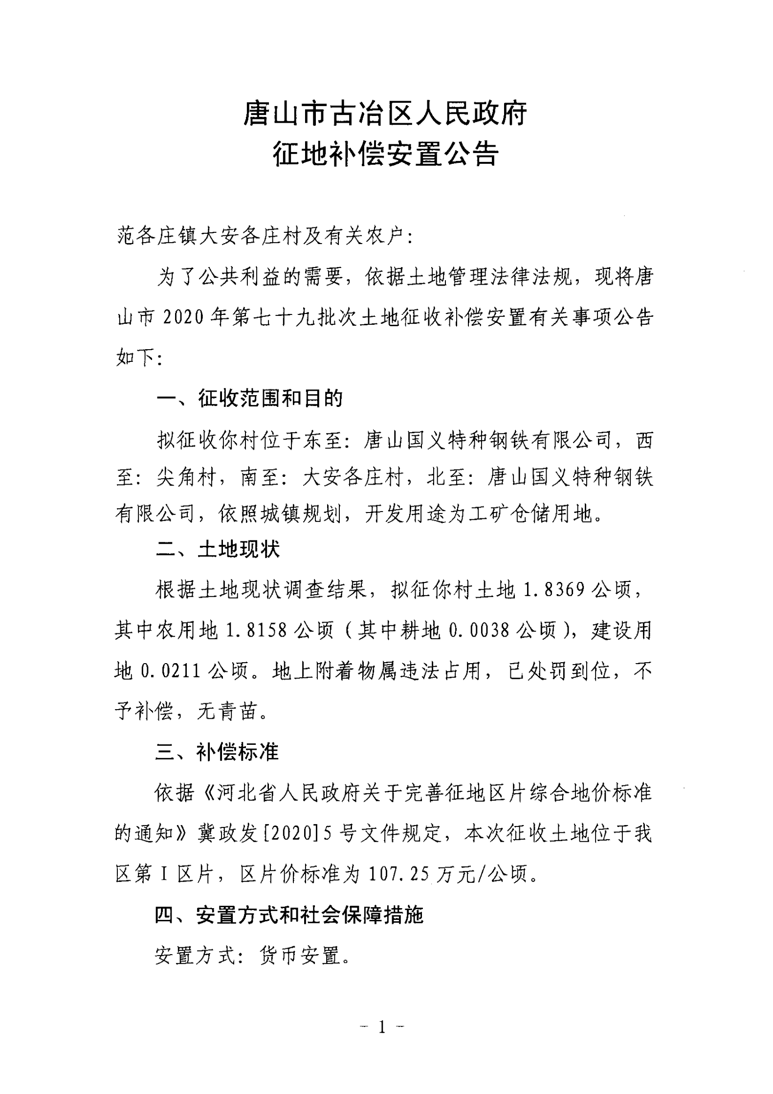 b565b8975d97ca090e5c87f7c70a09f8.png
