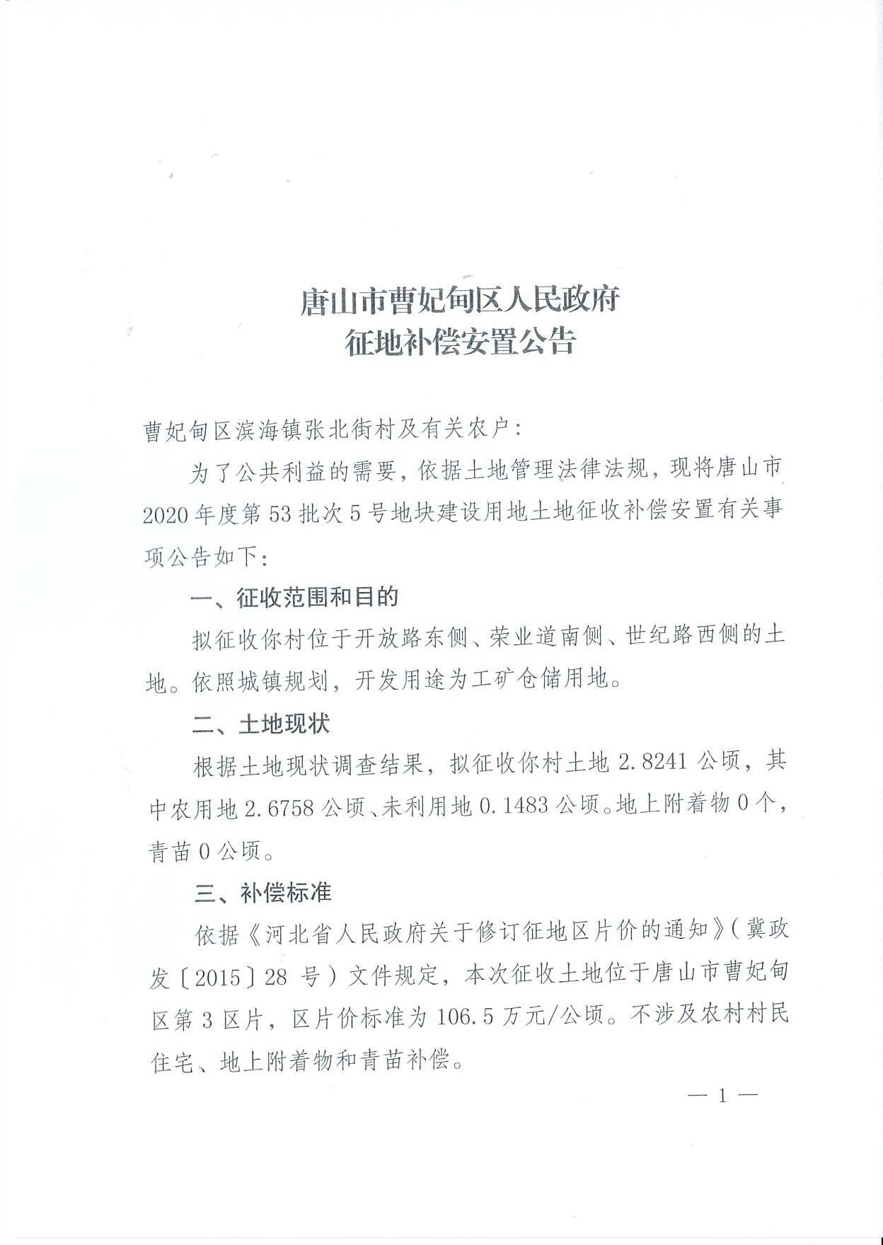 2cca4f7e268501ba7300ce3b0733d22b.jpg