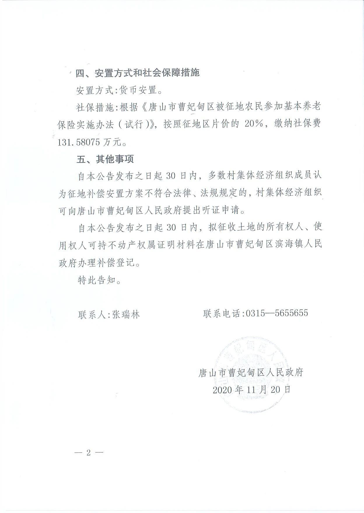 297ea5caea7b057ccf3f332208c44fee.jpg