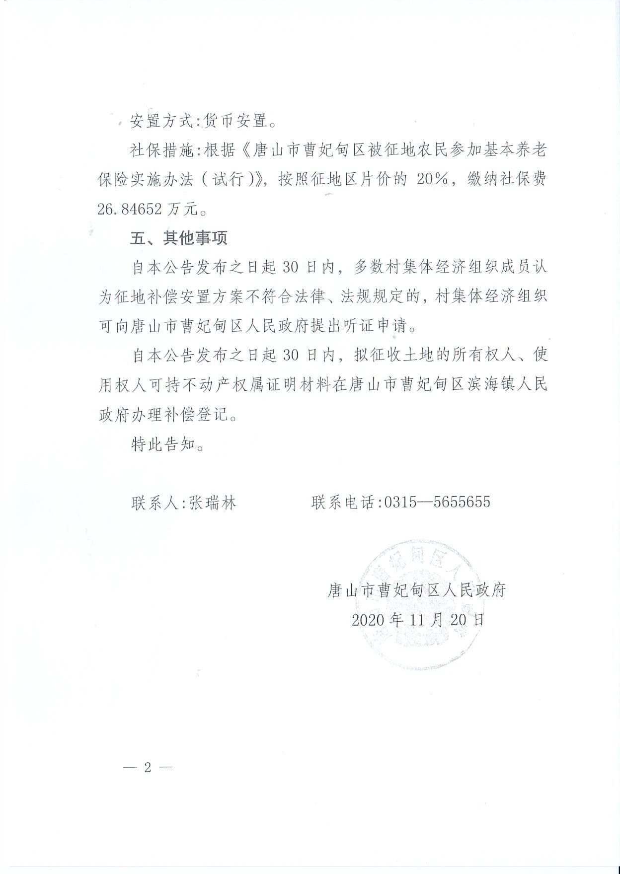 1412ffd4132cc8e1162df3469196d121.jpg