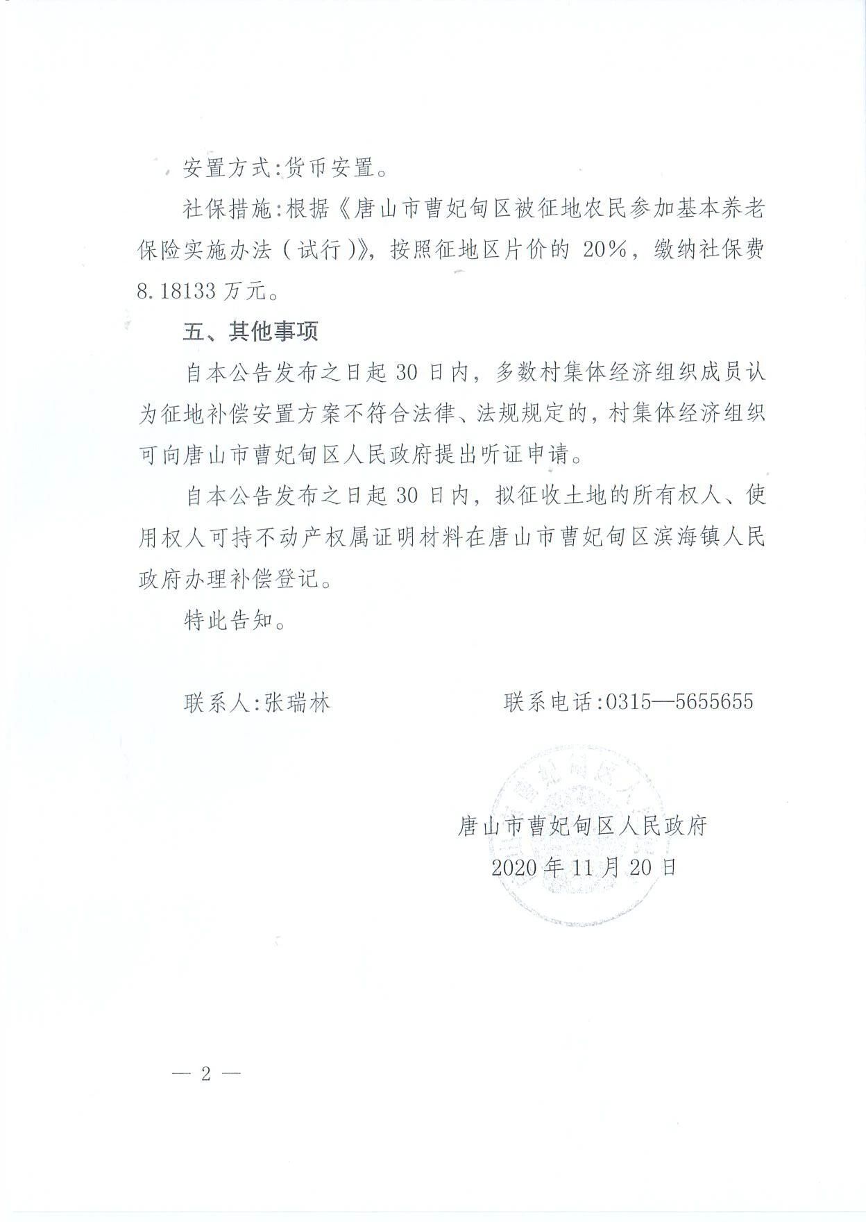 eaf6b8694aa9f98188fc0da5aa024f81.jpg