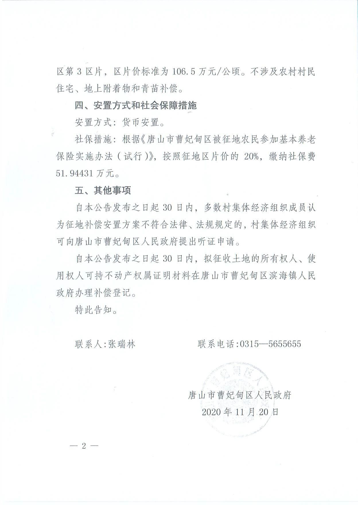 fbdb5b417d8970dc5ada3a3dc786d876.jpg