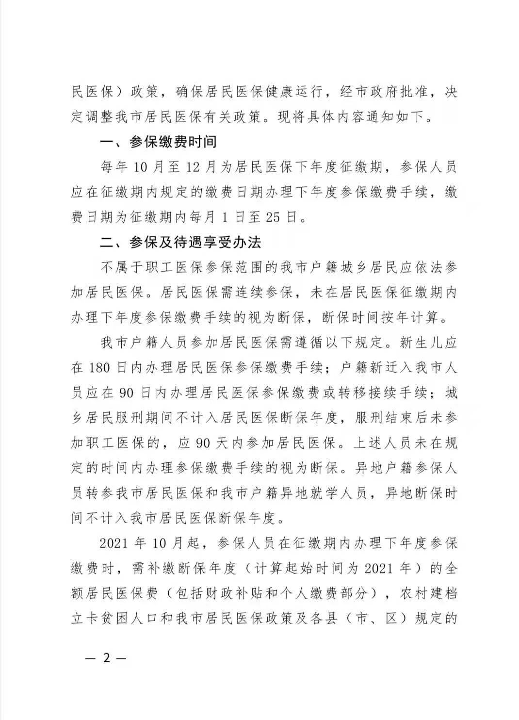 dec511c1f50f73e2741dbc354c0078f0.jpg