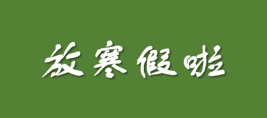 013202dzevys1213rg6t2t.png