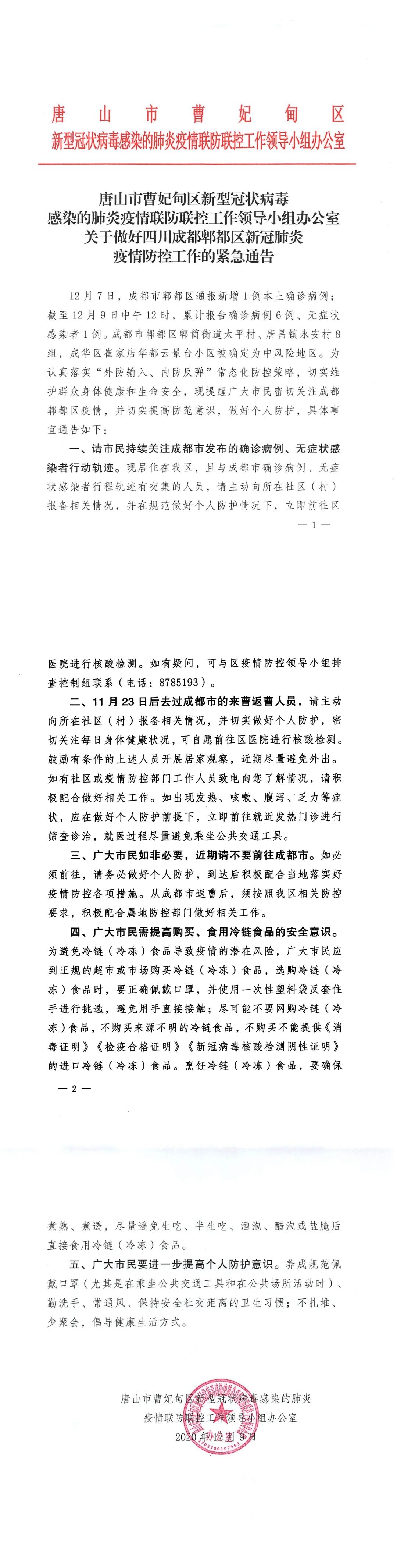 5f875107777c5b1afa7ca3909f007559.jpg