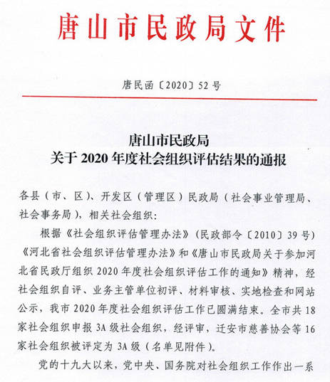 20201216190014.jpg
