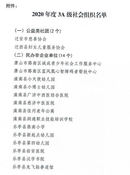 20201216190005.jpg