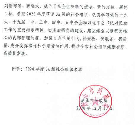 20201216190020.jpg