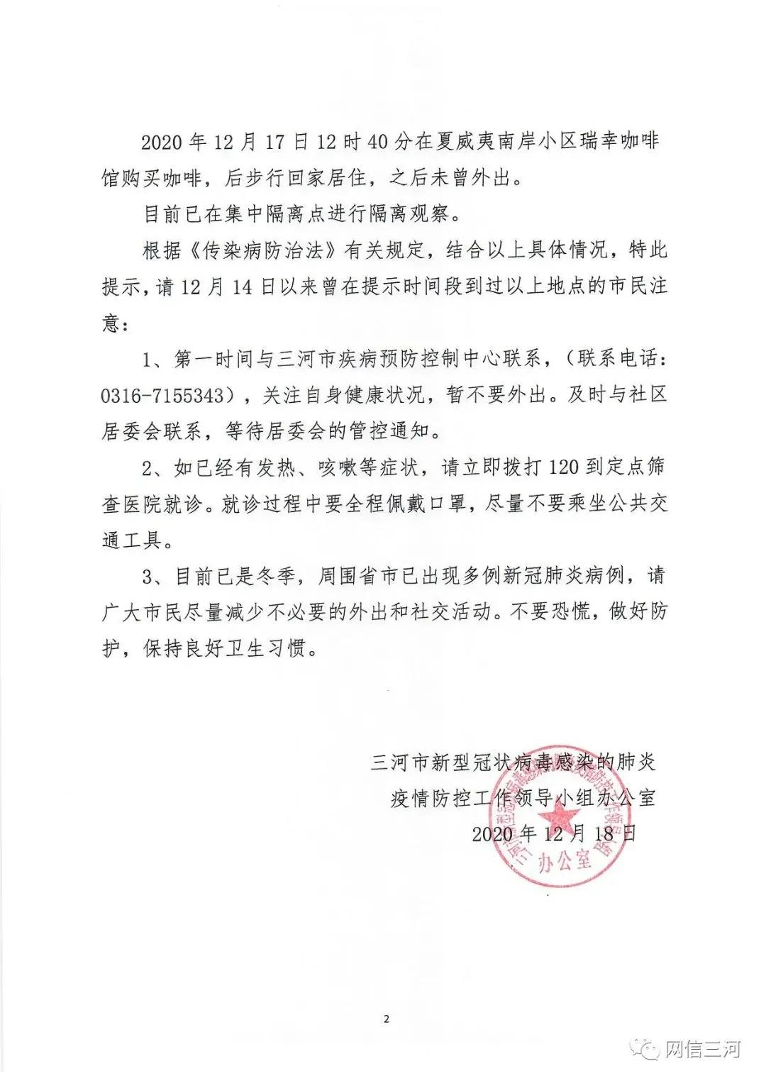20201219093010.jpg