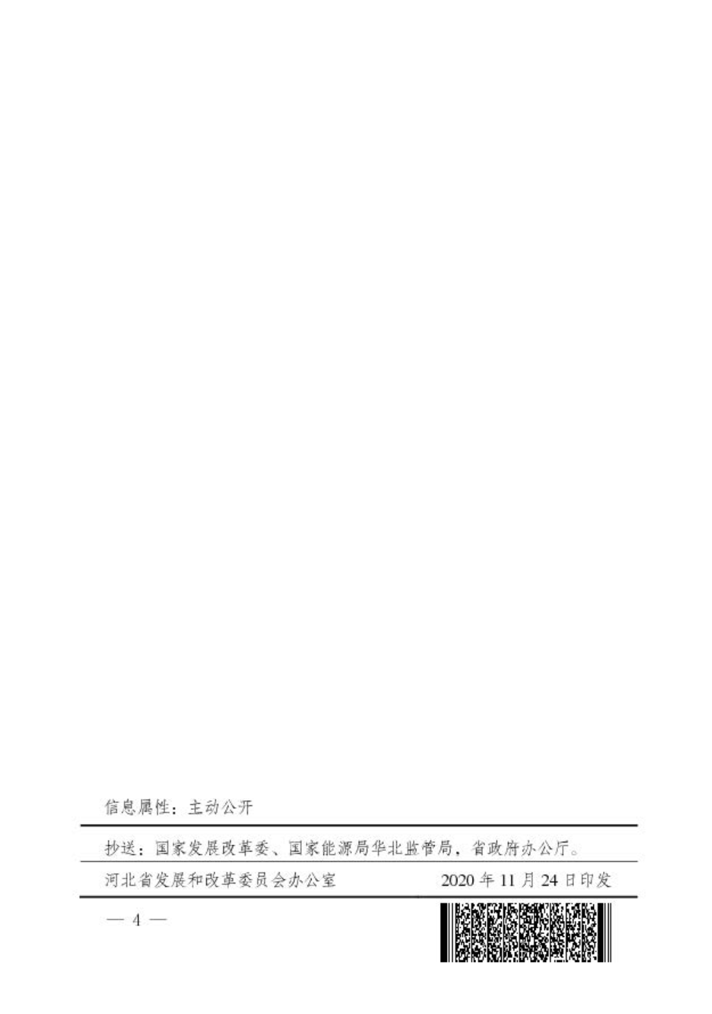 e27f1d37862354dbd8f593d6c36bd6c1.png