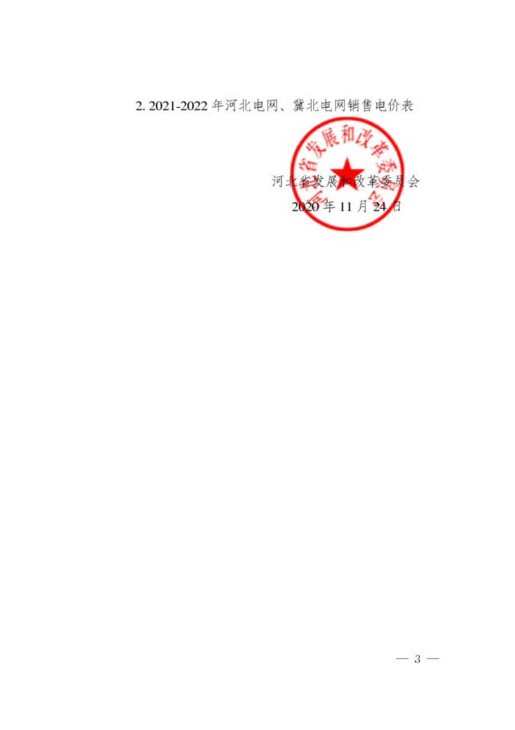 ab1f762a91656564cb7ac9acc811c15b.png