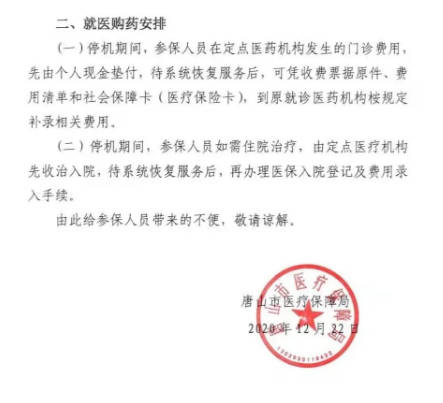 20201224104610.jpg