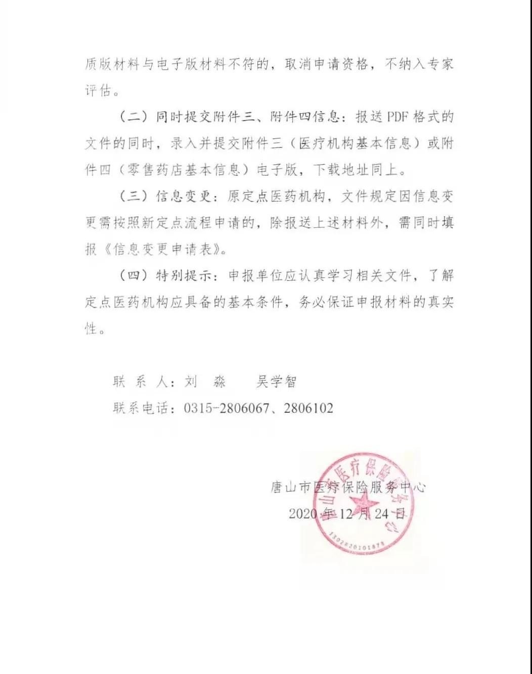 20201225082348.jpg