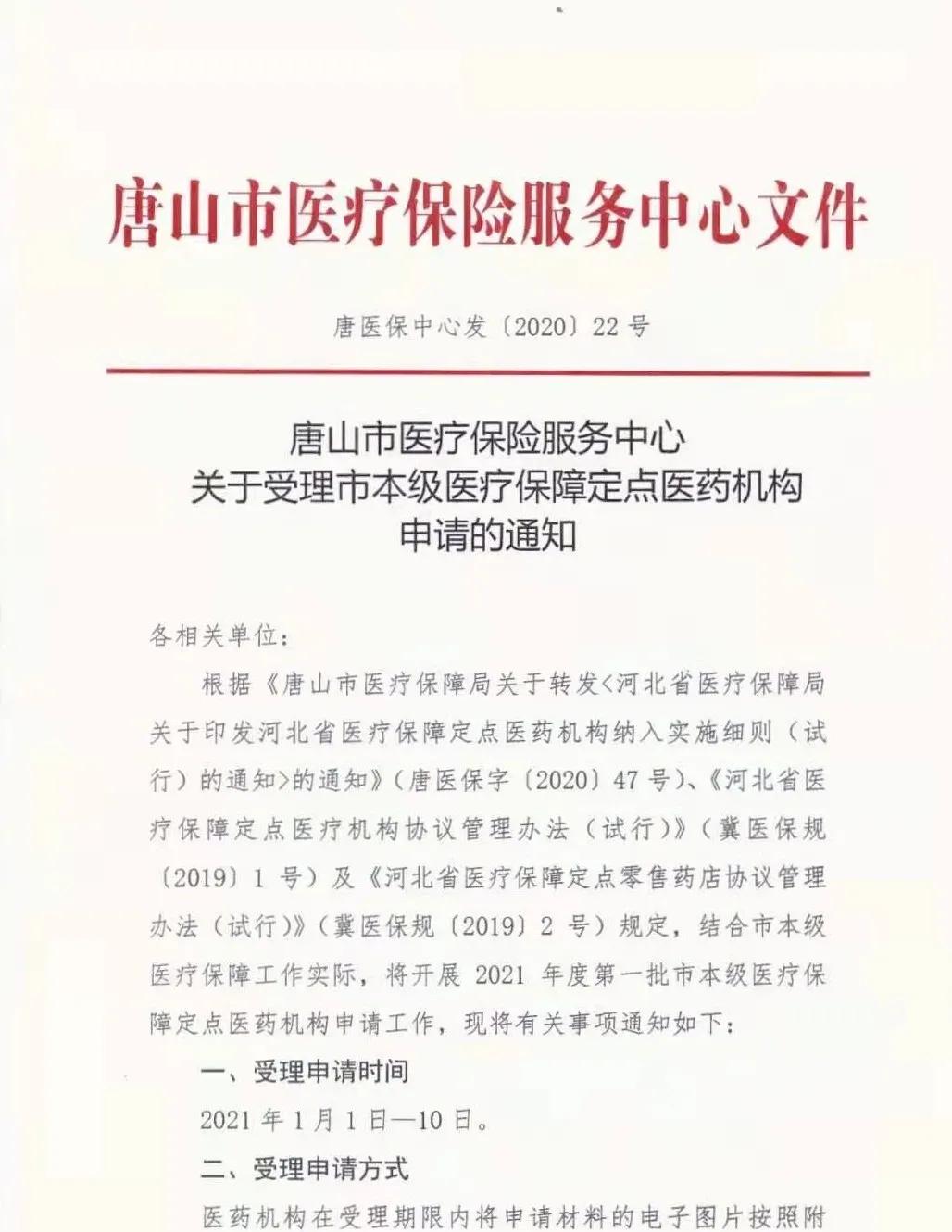20201225082413.jpg