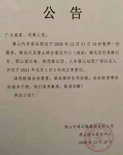 20201229110652.jpg
