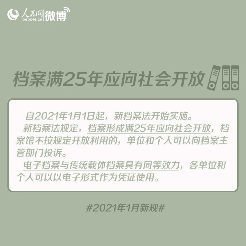 23d7a5733f1c0e298f5496120a8b63cb.jpg
