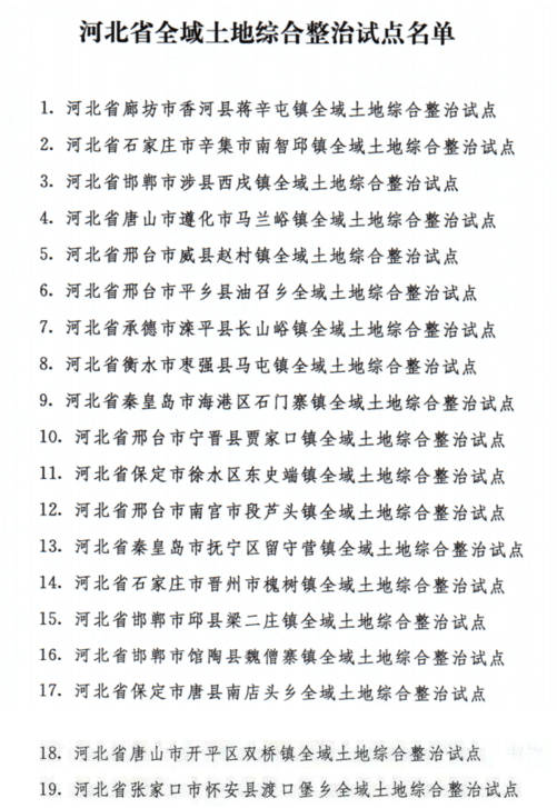 20210115095347.jpg