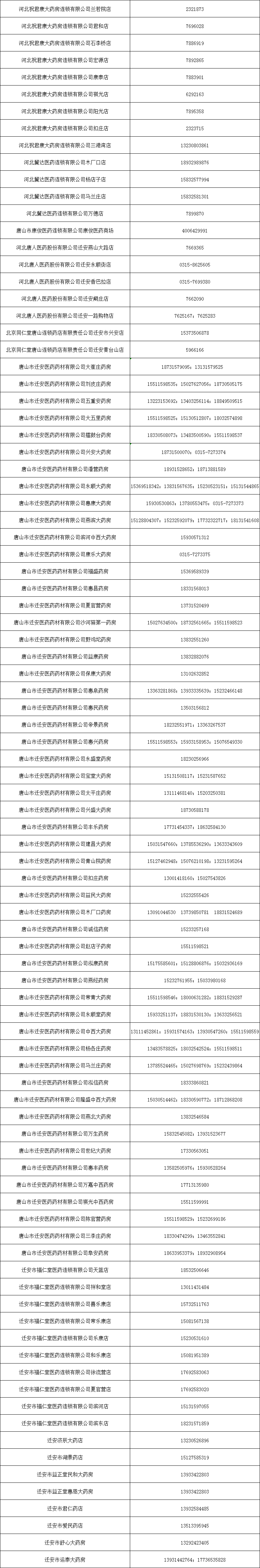 a20507f3bb2c2f3ea64b4137ba61b0b5.png