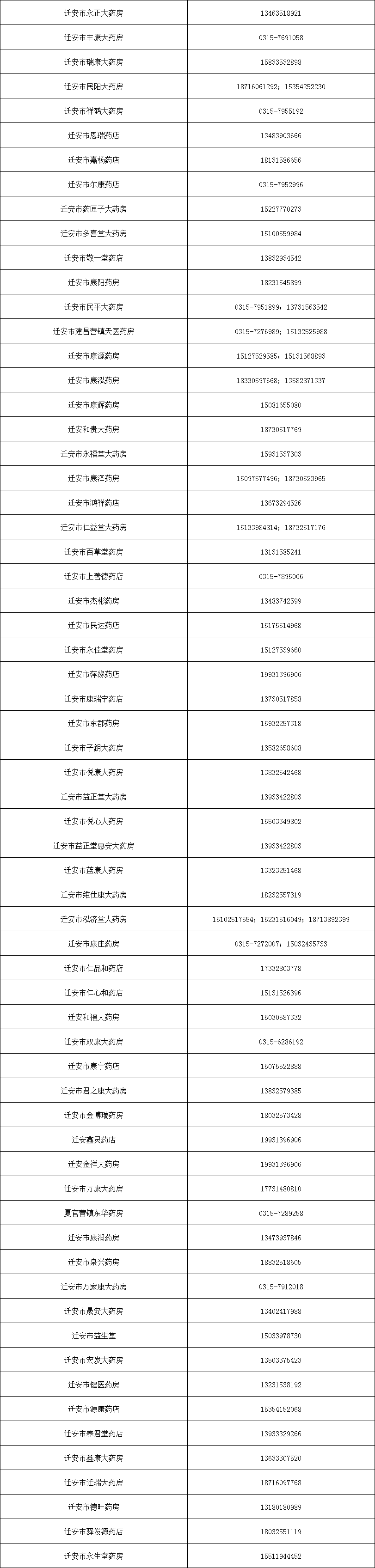 5eb6087357bac27b6023f819fc500ed6.png