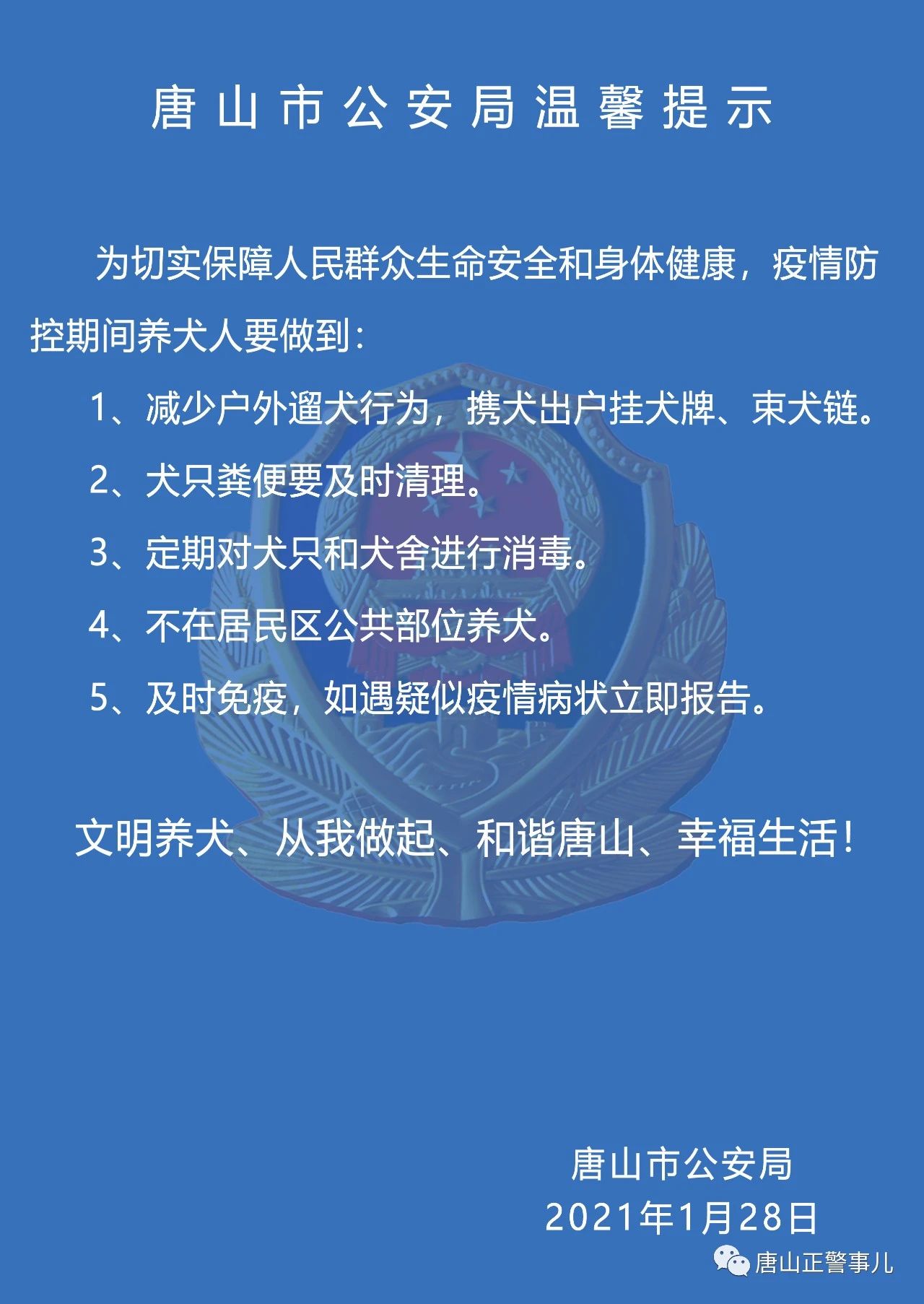 fcdbb44a23a6cc989f48c2ee75338c7e.jpg