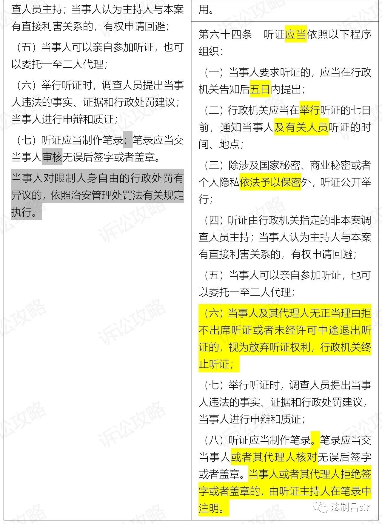 8ff74b78e46588871adf40d09e24dc08.jpg