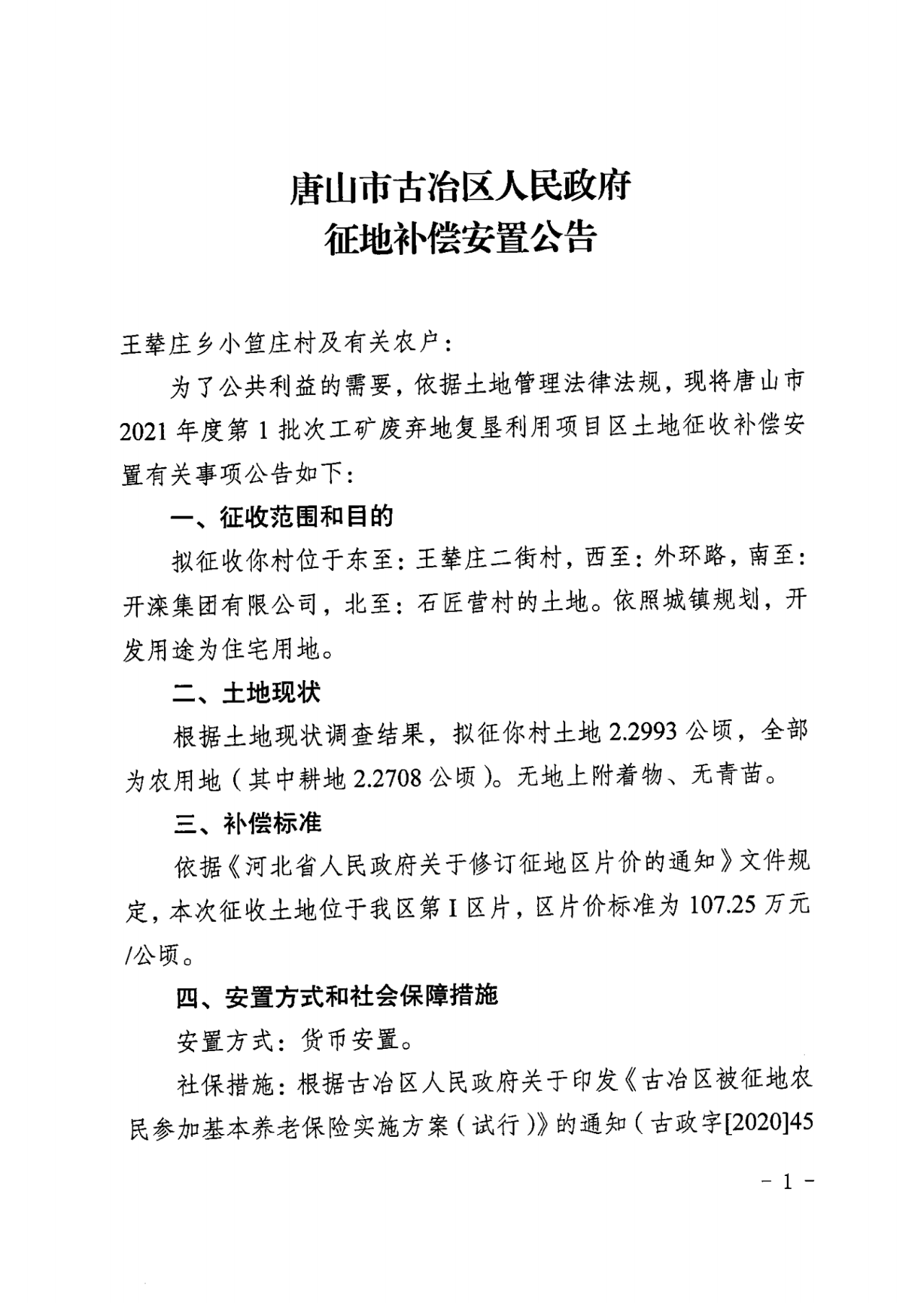 cddca087b44f4908d2541274507f4da0.png